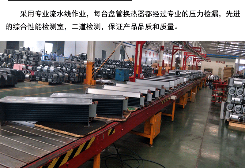 風機盤管廠家，價格優惠，出廠價