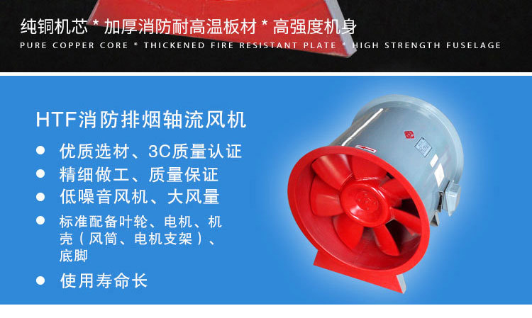 如何調(diào)節(jié)消防排煙風機？