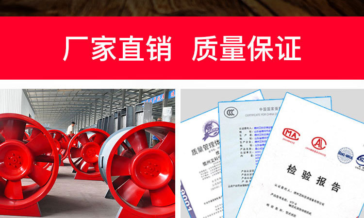 如何調(diào)節(jié)消防排煙風機？